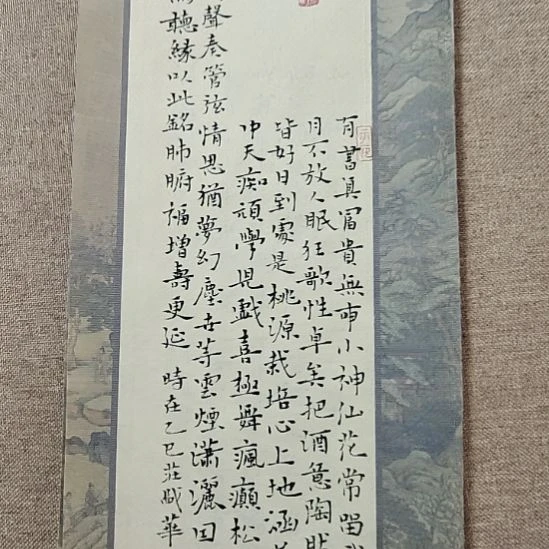 书法庄盛华书法作品