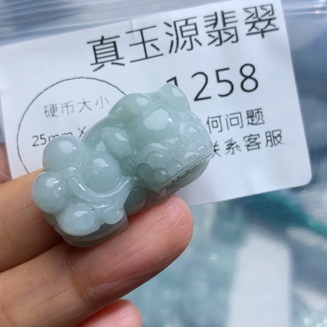 颈饰未镶嵌翡翠1258