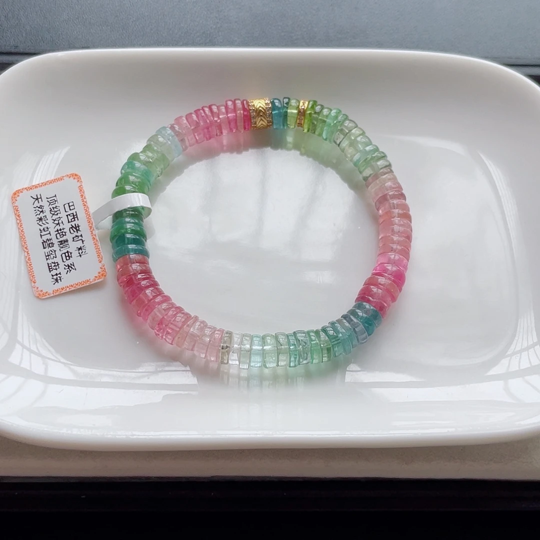 手链碧玺未镶嵌碧玺手链