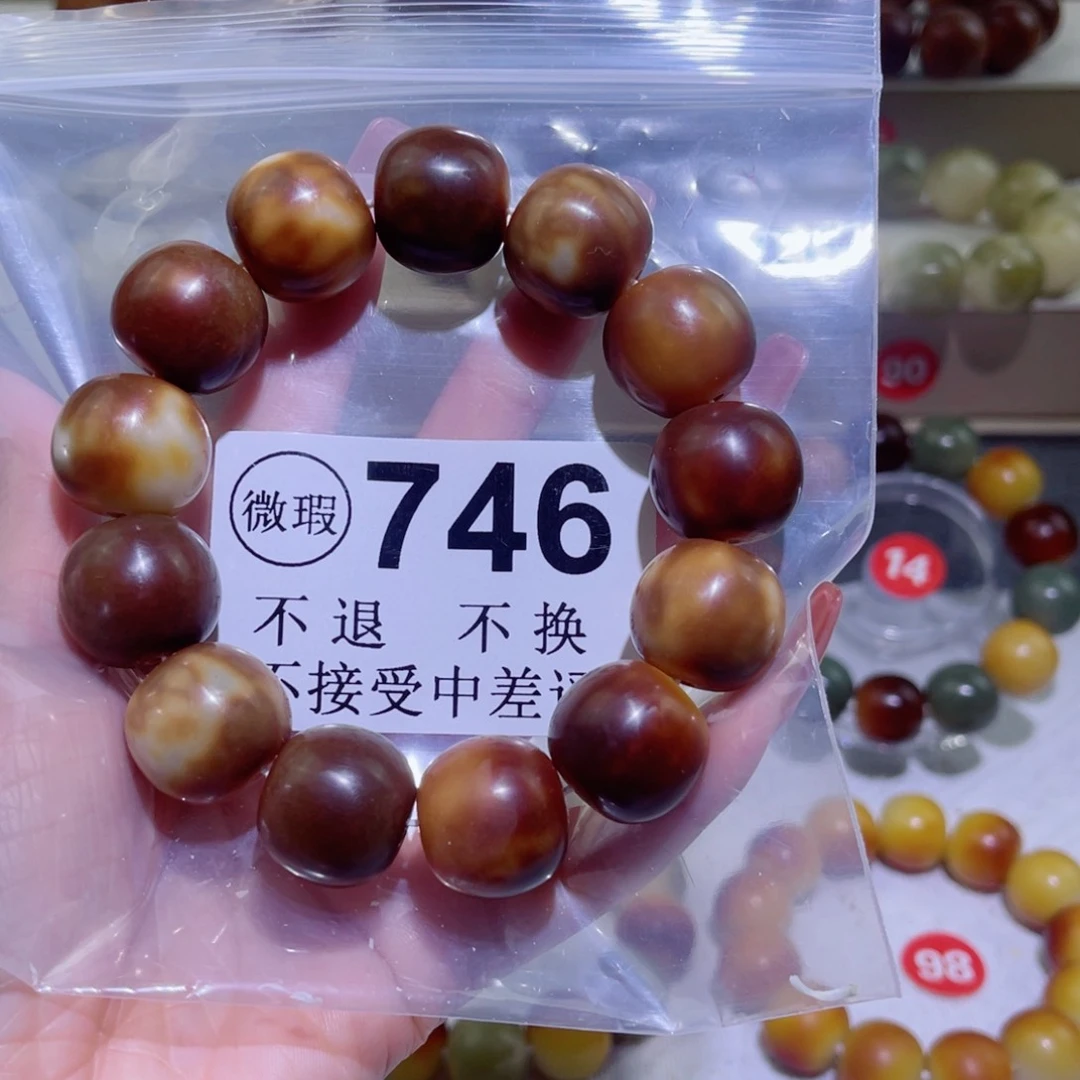 菩提根/象牙果手串温**羊