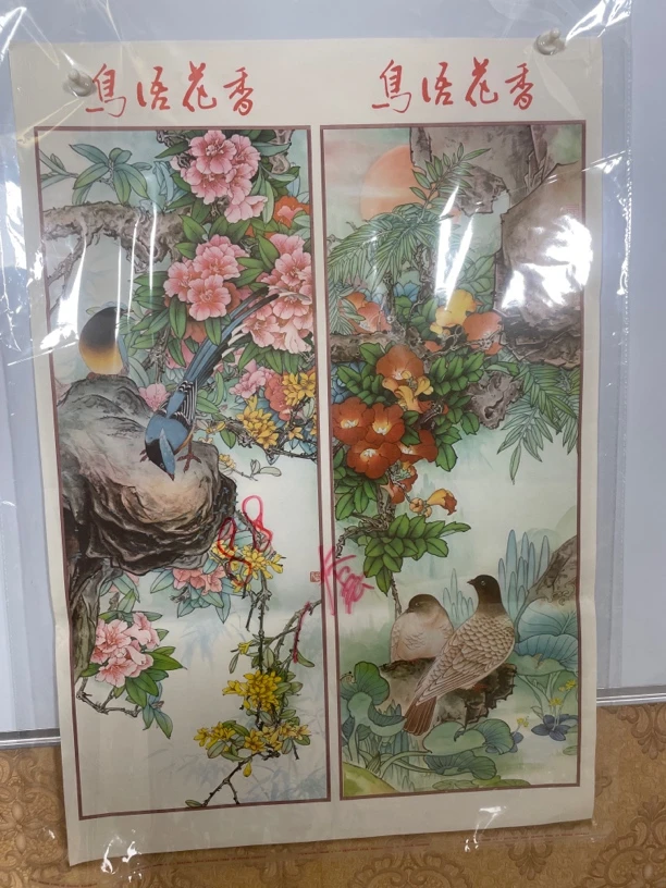 鸟语花香海上霞光专拍一套年画