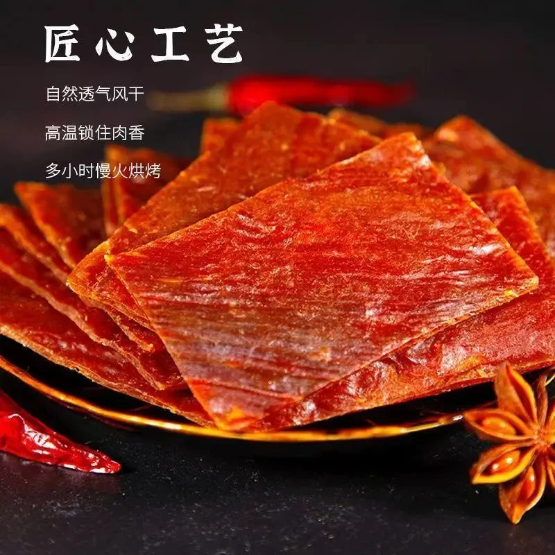 【半价抢！300包】手撕肉脯蜜汁味香辣味整包网红零食小吃休闲解馋