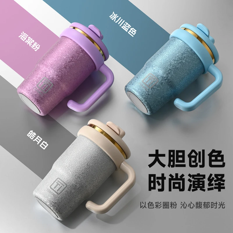 男女高颜值夏季送礼大冰花大容量双饮保温杯便捷冰霸杯覆钛内胆杯