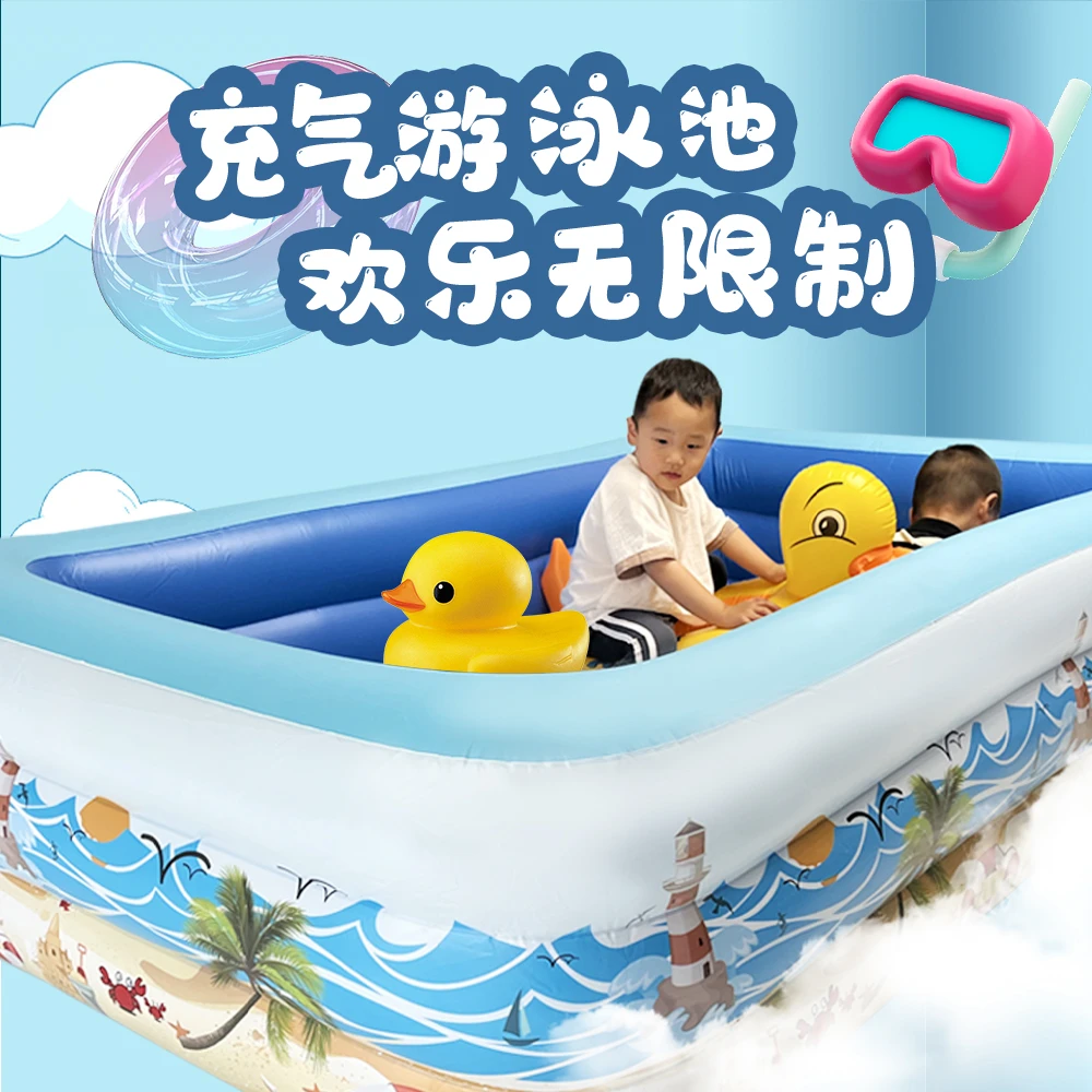 2025款儿童充气游泳池宝宝洗澡戏水小孩成人超大玩水池戏水玩具