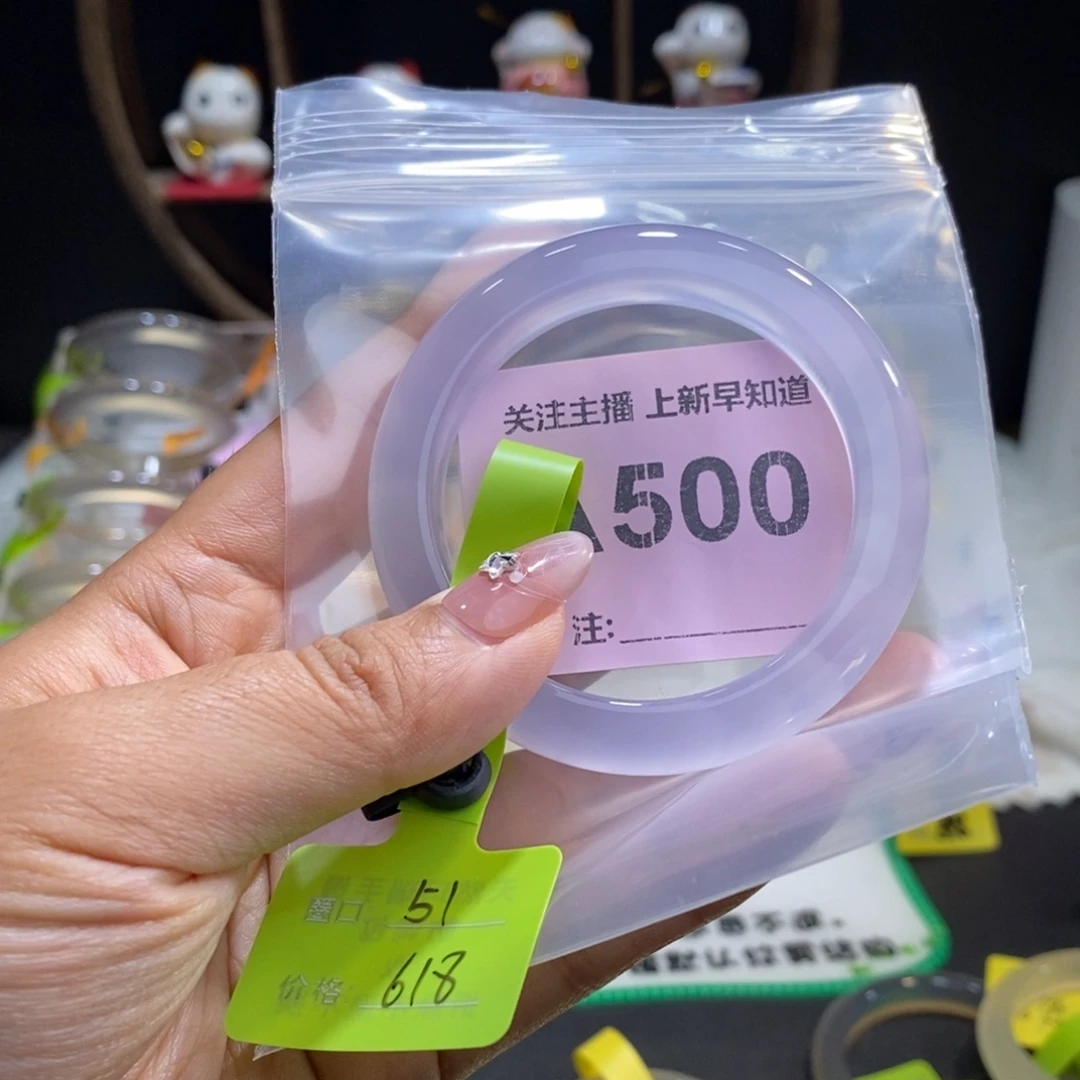 玛瑙/玉髓手镯未镶嵌可***喽