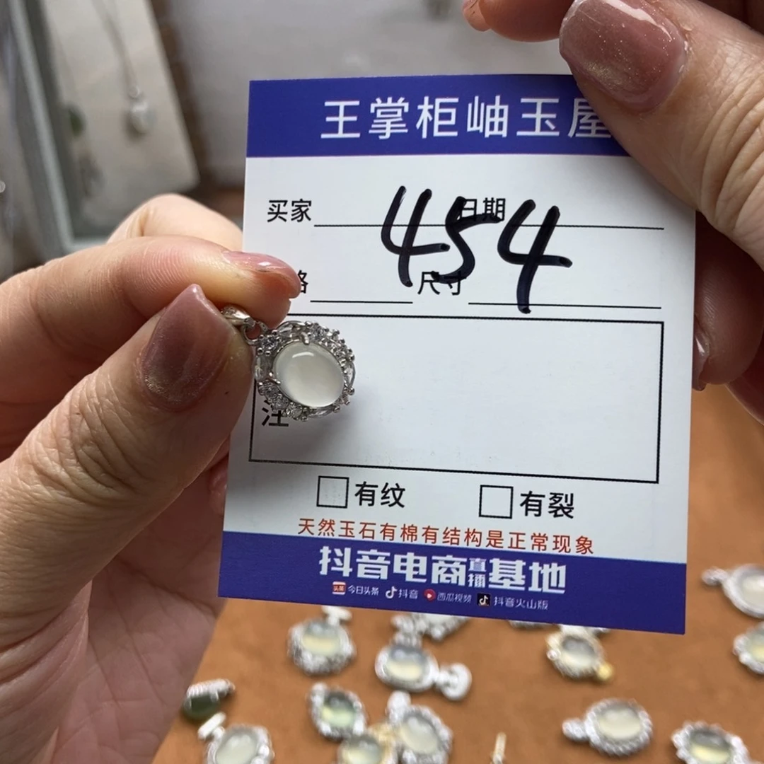 岫玉吊坠吊坠银S925镶嵌