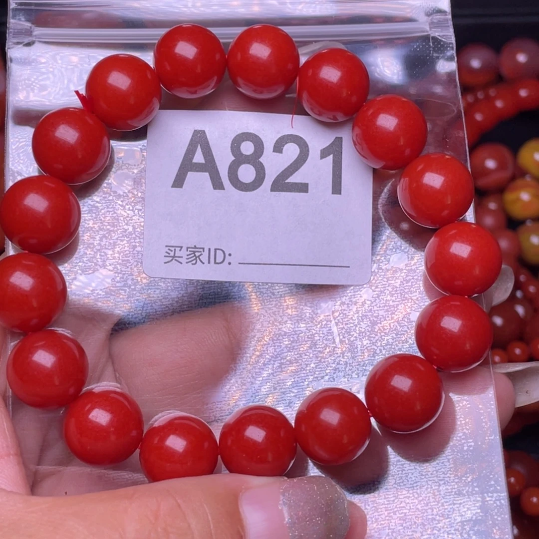 星***海南红玛瑙未镶嵌颈饰