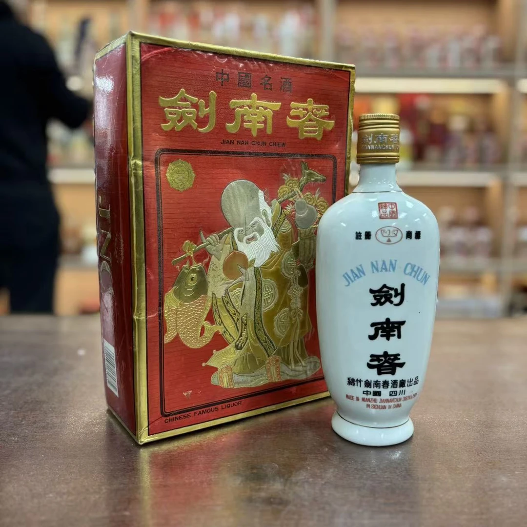 九十年代寿星剑 52度 500ml 浓香型