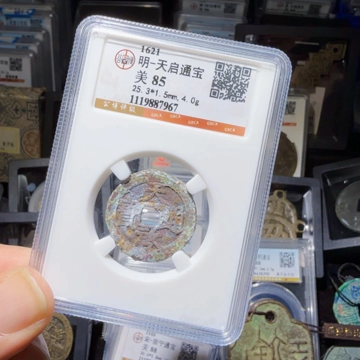 铜As历朝历代……7967