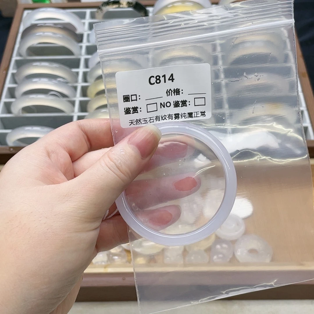 【闪购商品】玛瑙/玉髓手镯未镶嵌