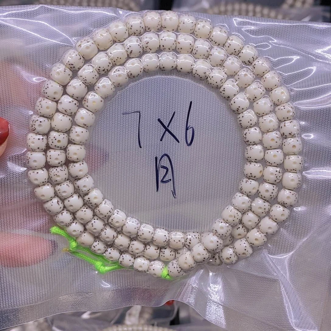 【闪购商品】星月菩提手串岁**生星月菩提