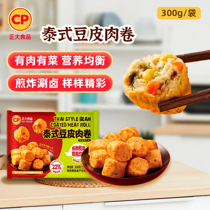 正大泰式豆皮肉卷300g×4袋