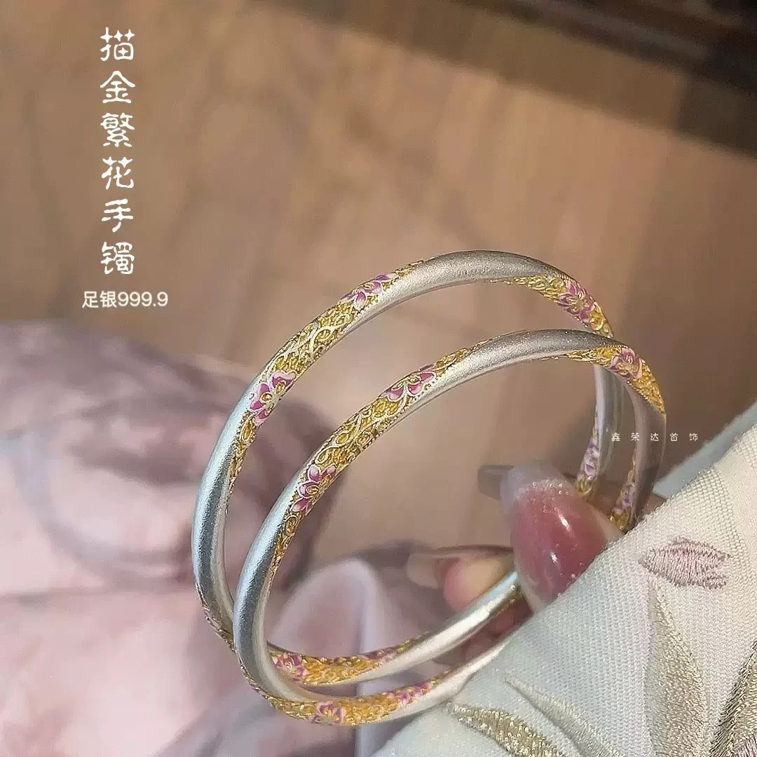 足银手镯 足银手镯999.9闭口国潮梅花描金繁花纯银手镯A01