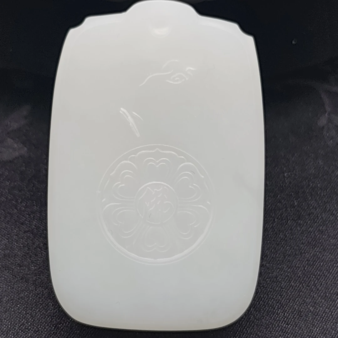 【国玉甄品】 DZ113 和田玉白玉弥勒无事牌59X39X11mm