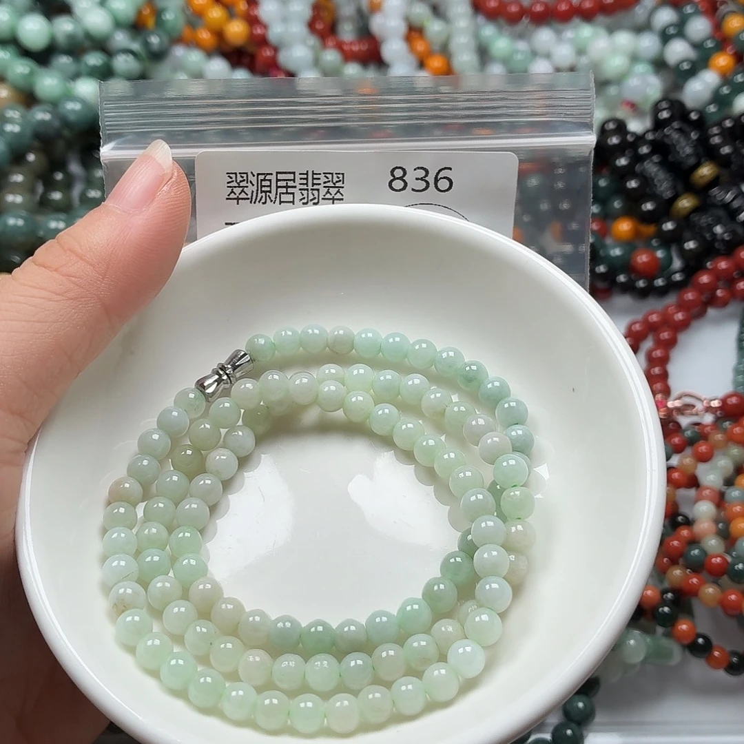 未镶嵌手链翡翠翡翠