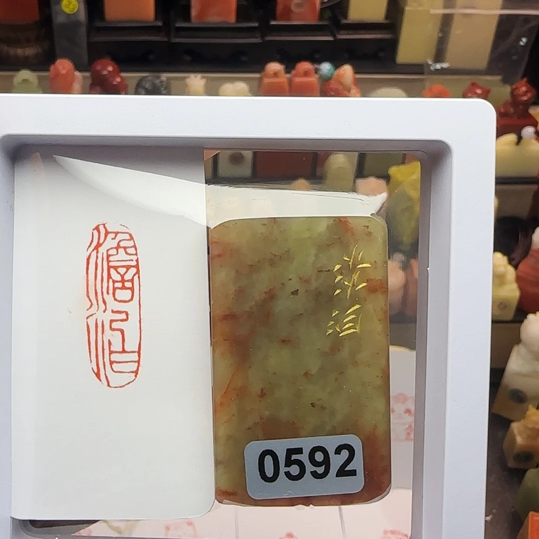 寿山石印石淡泊1×3