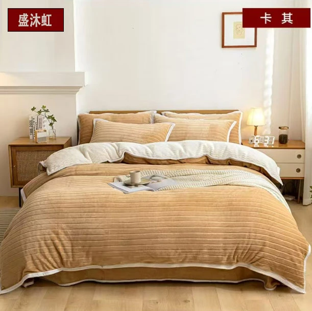 【盛沐虹家纺】牛奶贝贝绒四件套加厚冬季加绒保暖家庭亲肤两米