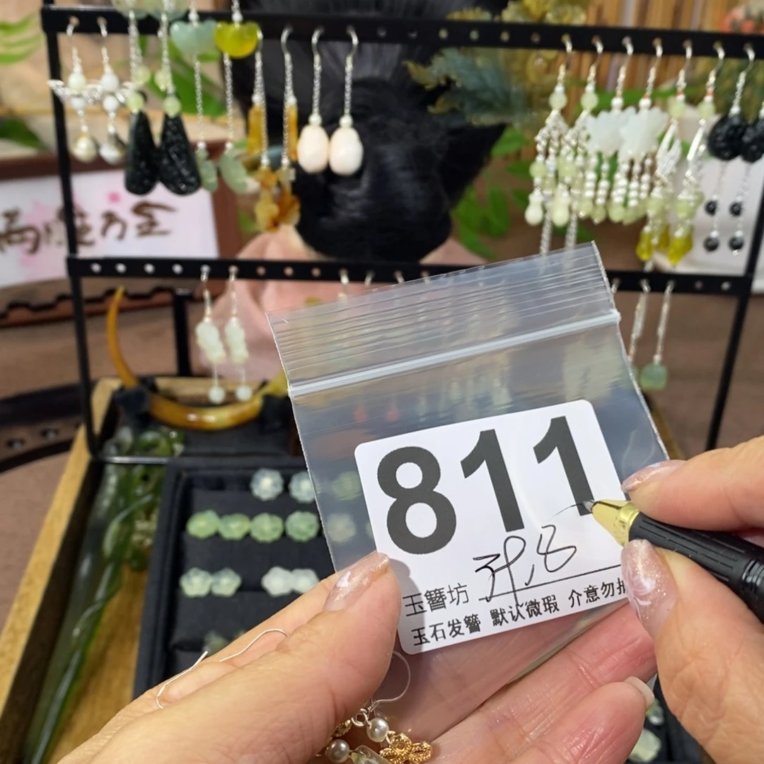 蛇纹石玉未镶嵌玉簪佑*