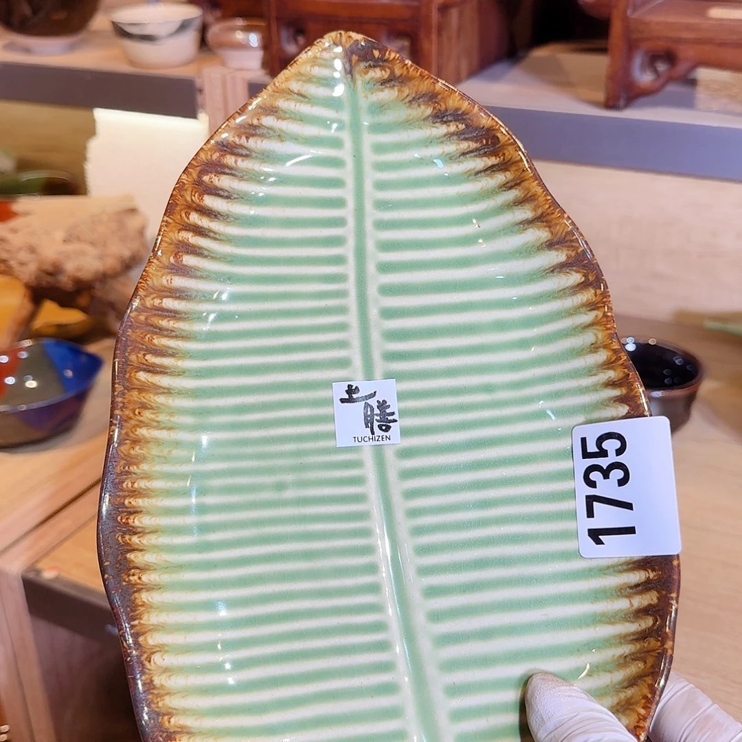 磁州窑国营五场煤矿矿釉