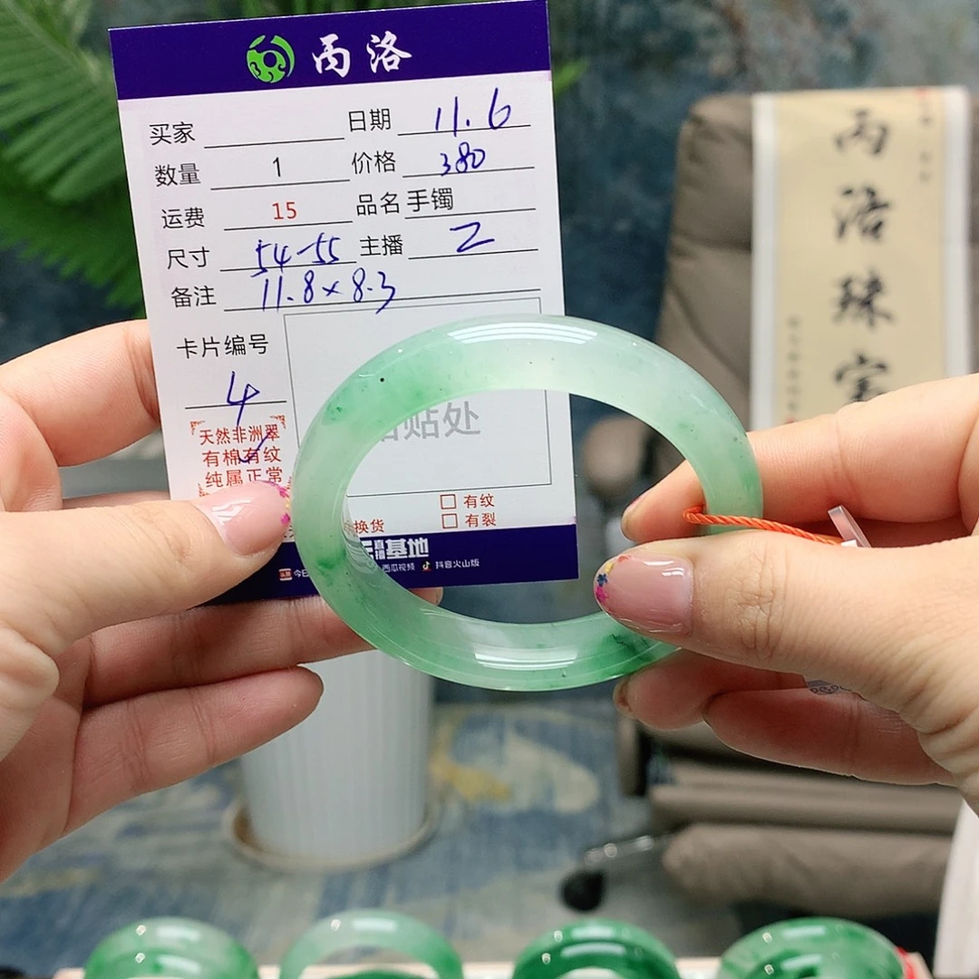 石英质玉未镶嵌手镯