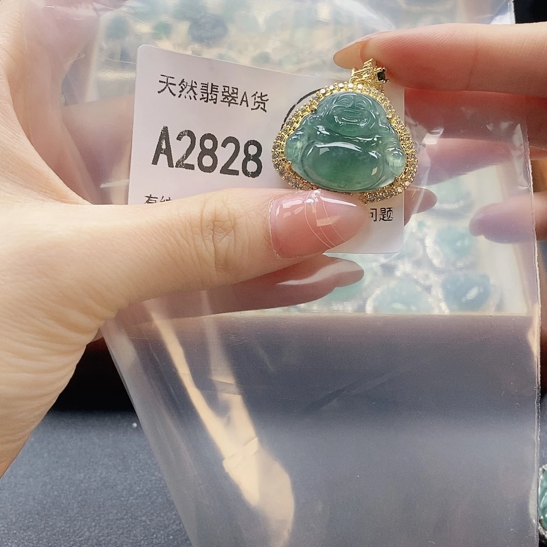 翡翠未镶嵌吊坠(赠链)