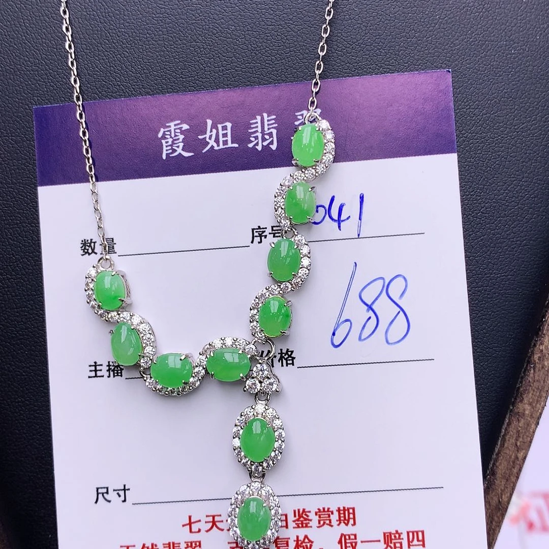 翡翠戒指银S925镶嵌041