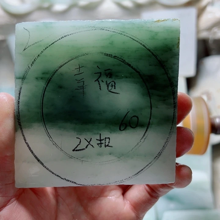 幸***皮定制石英质玉（天山翠）定制款60