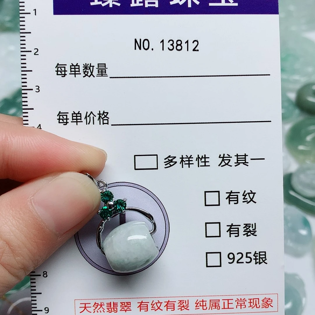 翡翠颈饰未镶嵌翡翠颈饰未镶嵌13812