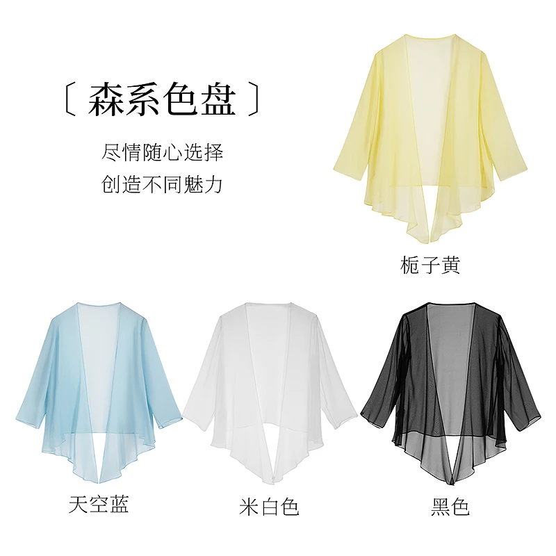 生活在左100%桑蚕丝防晒衫开衫百搭春夏新品多色空调真丝衫女