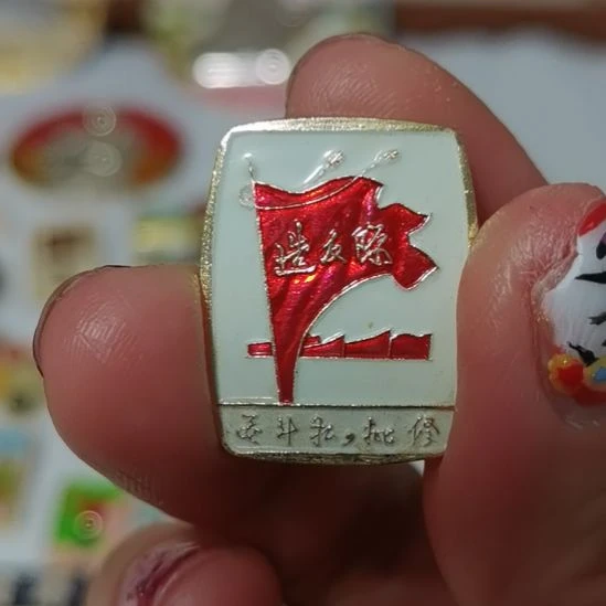 毛***先银S925呀宝宝财神来