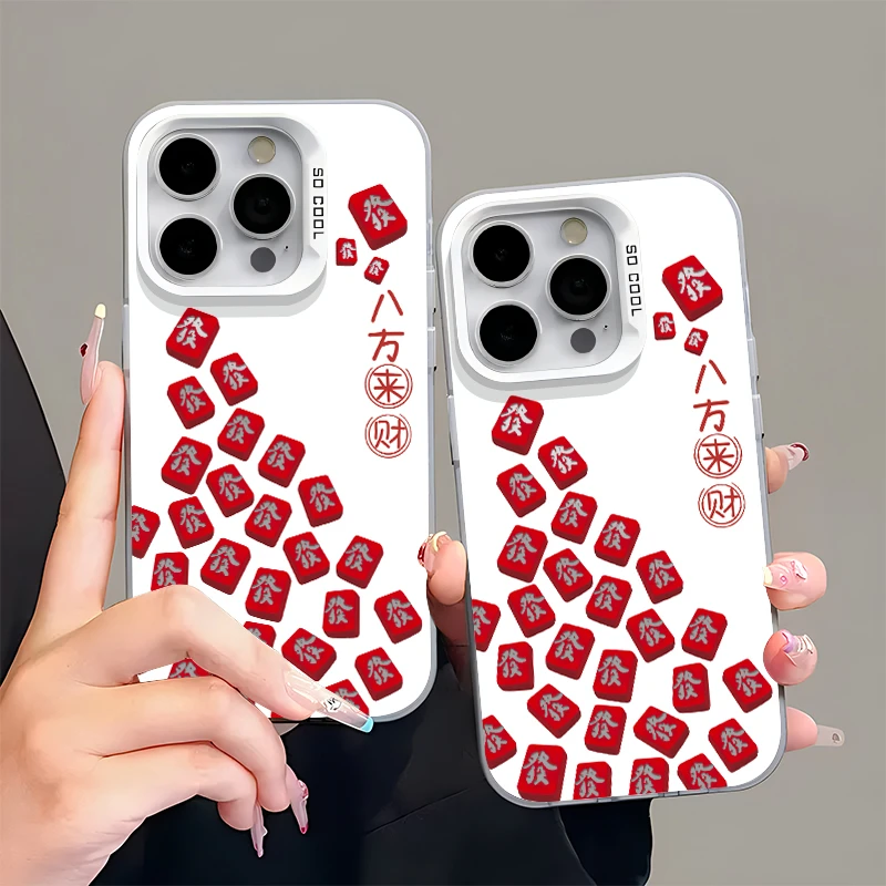 欧克里里彩银麻将八方来财發适用苹果16手机壳华为oppo小米14vivo