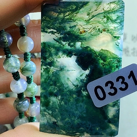 未镶嵌套链玛瑙/玉髓清*