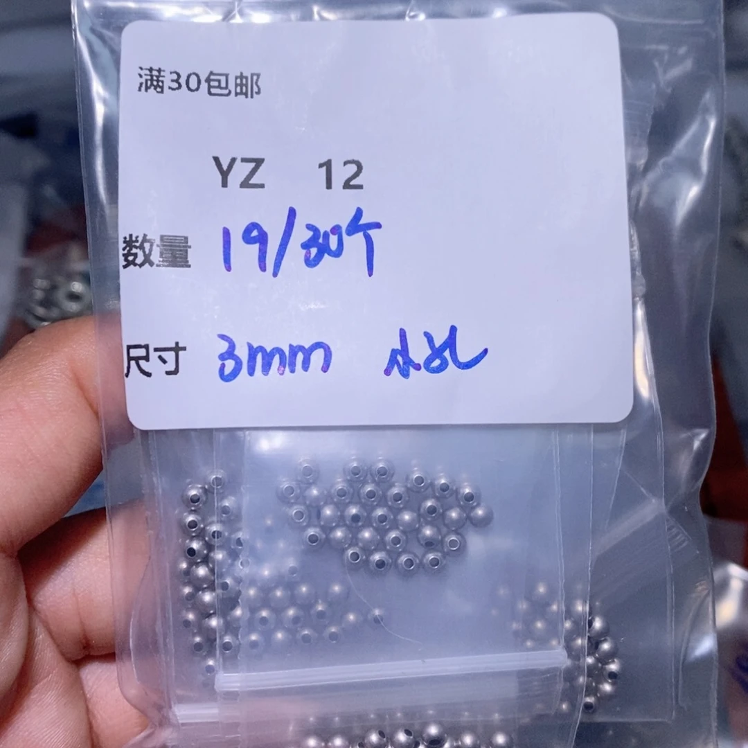 水晶珠宝半成品银S925镶嵌YZ12