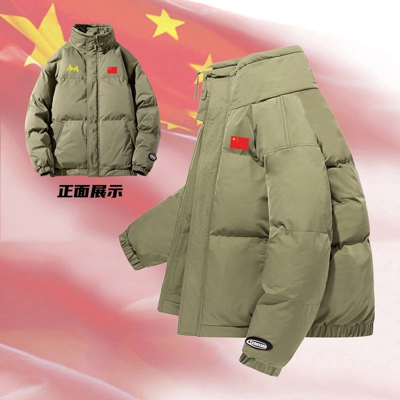 中国队China冬季运动棉服男士加厚立领棉衣外套保暖休闲宽松棉袄