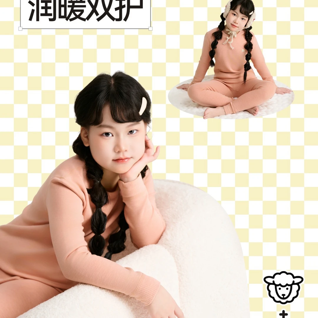 女孩羊毛蚕丝保暖套装6725