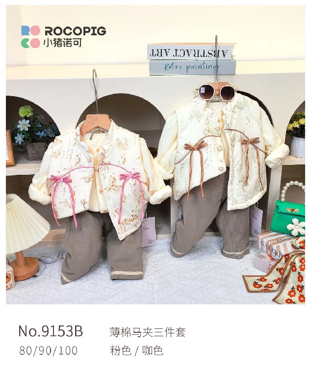 秋冬款薄棉、双层三件套【直播链接】