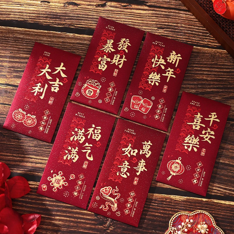 马年吉祥过年红包烫金利是封企业年会福利家庭通用利是封压岁钱包