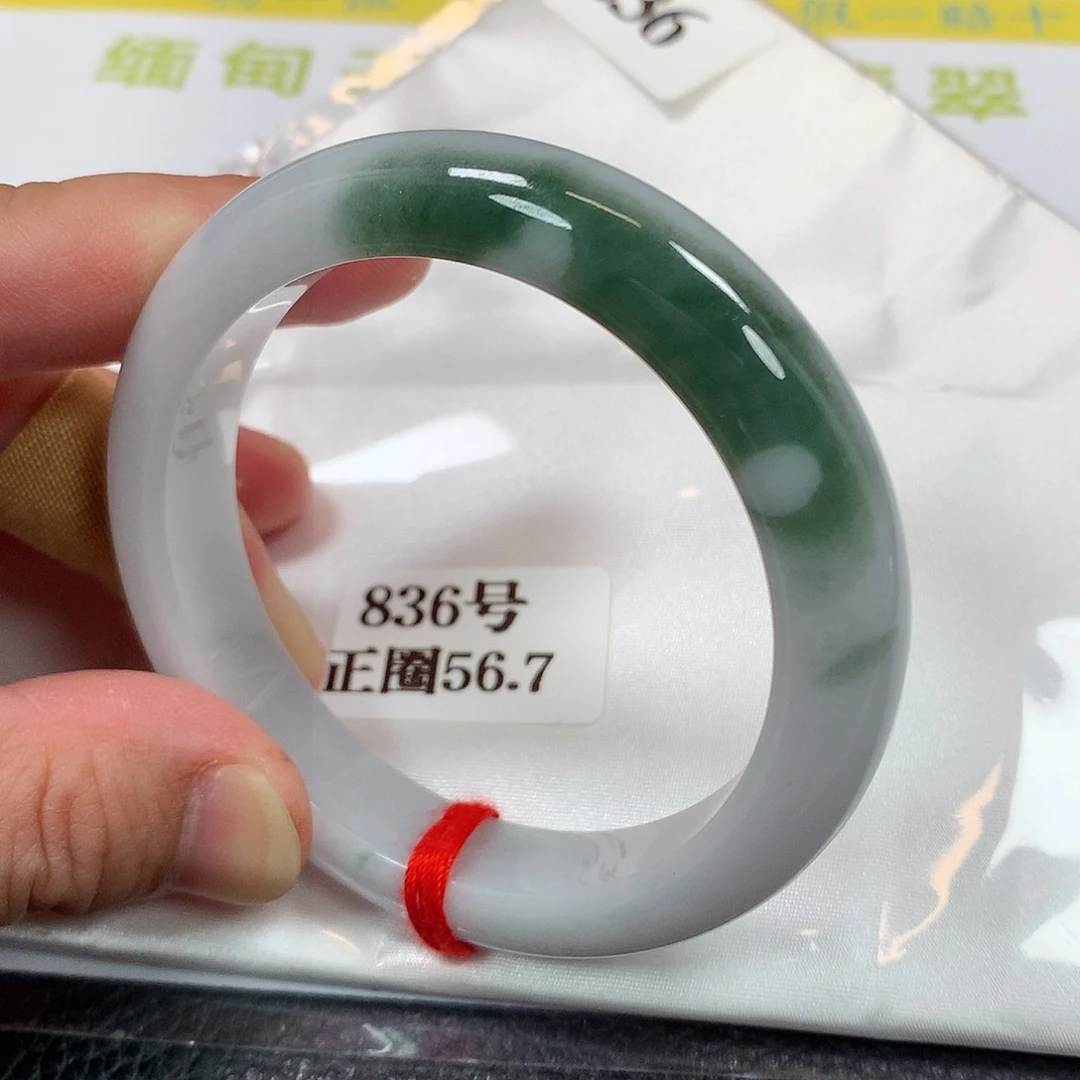 【闪购商品】未镶嵌手镯翡翠836号