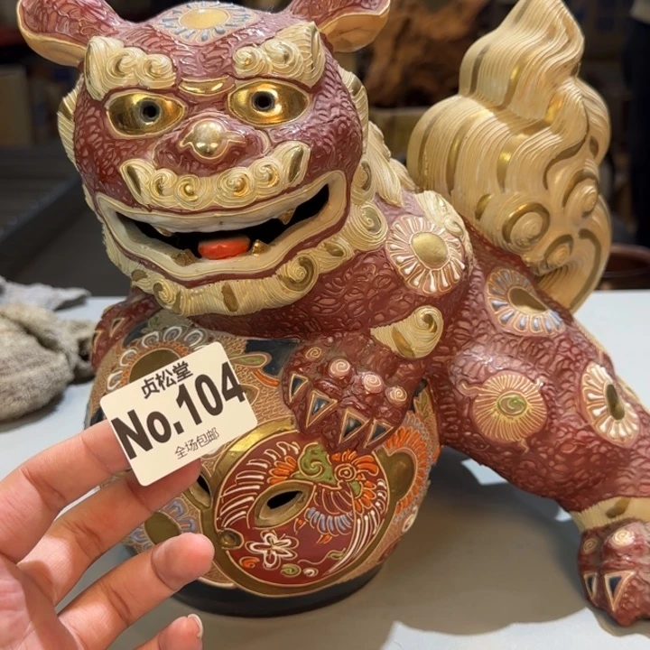 摆件笑***，健健康康平平安安