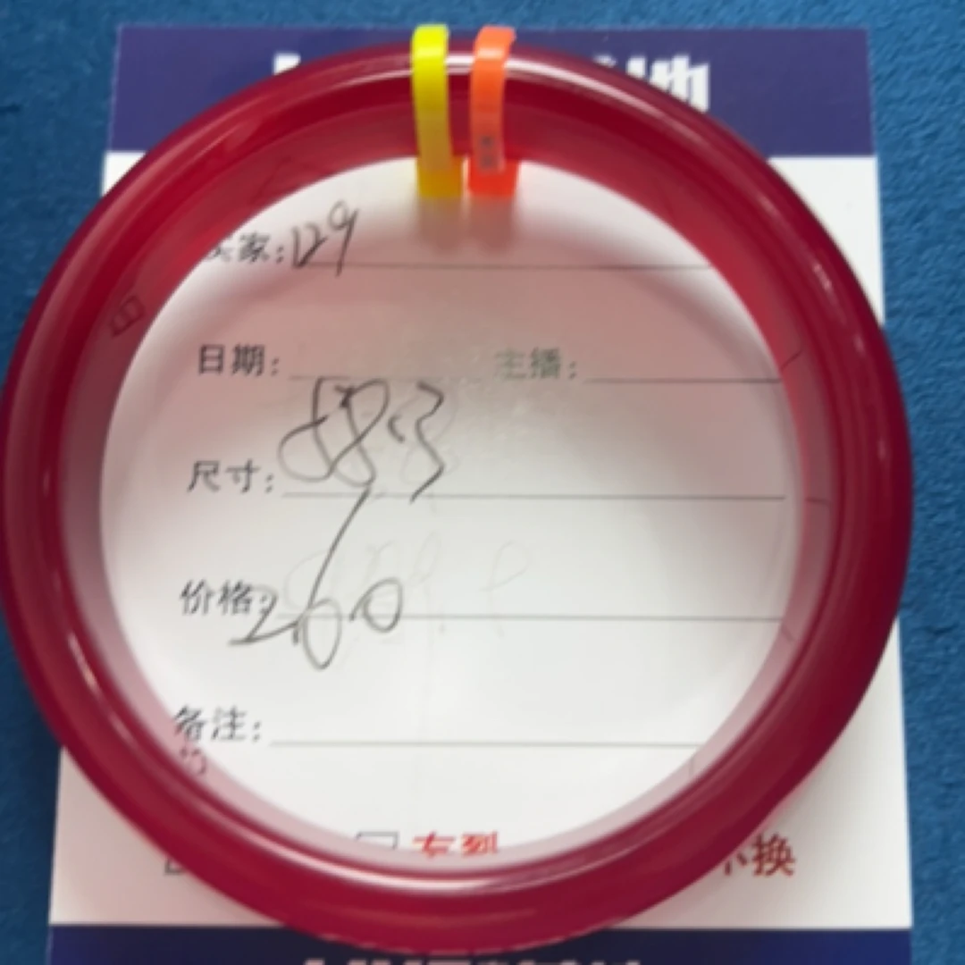 玉石玛瑙玉髓手镯129