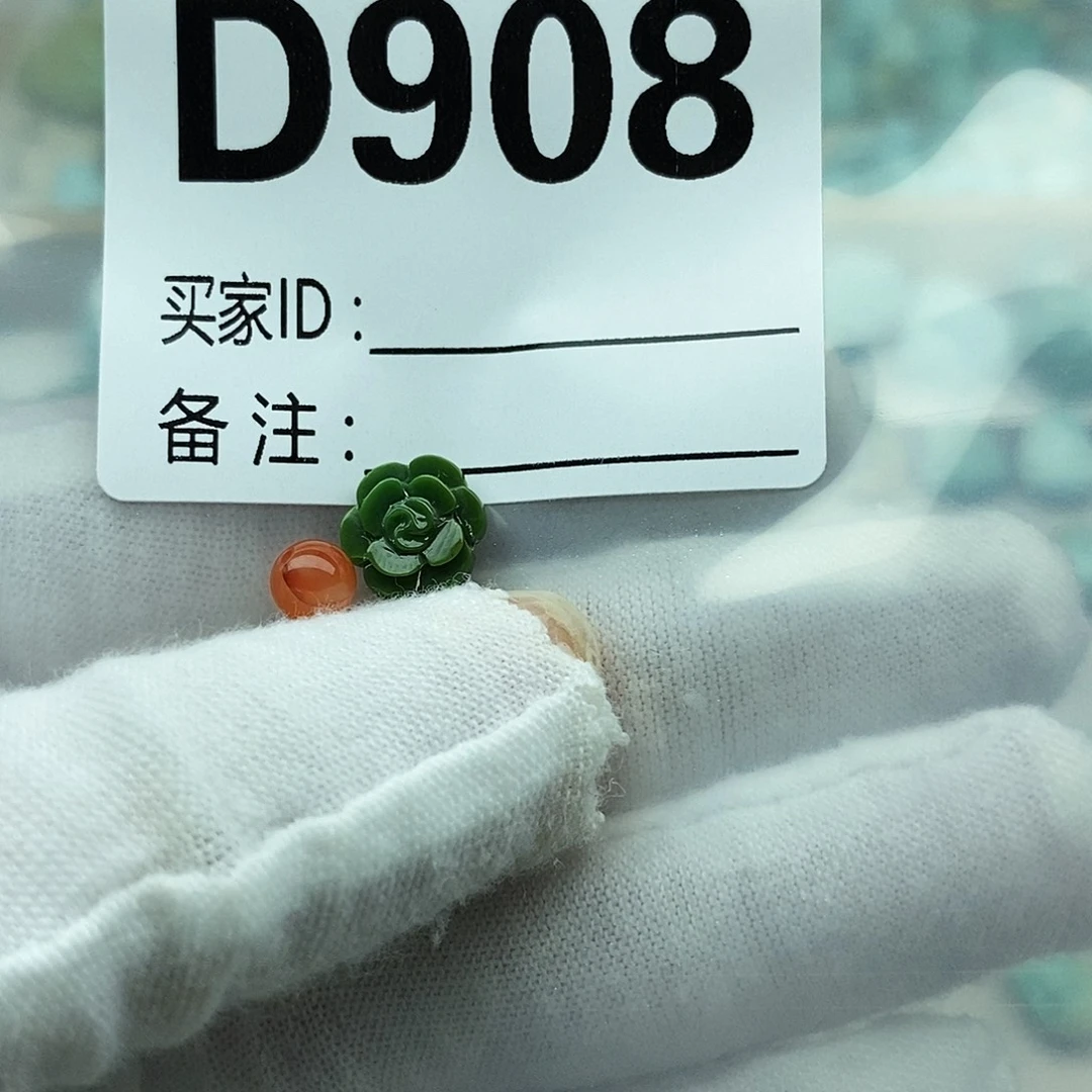 未镶嵌配饰南红玛瑙