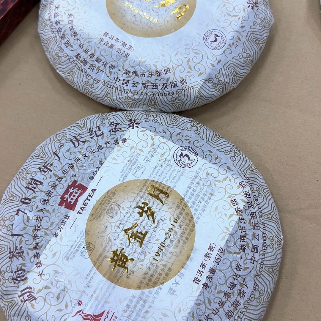 虫****紫砂啦啦啦啦啦啦啦啦