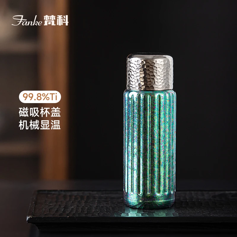 Fanke/梵科时光纯钛保温杯机械显温磁吸杯盖杯身内外全钛400mL
