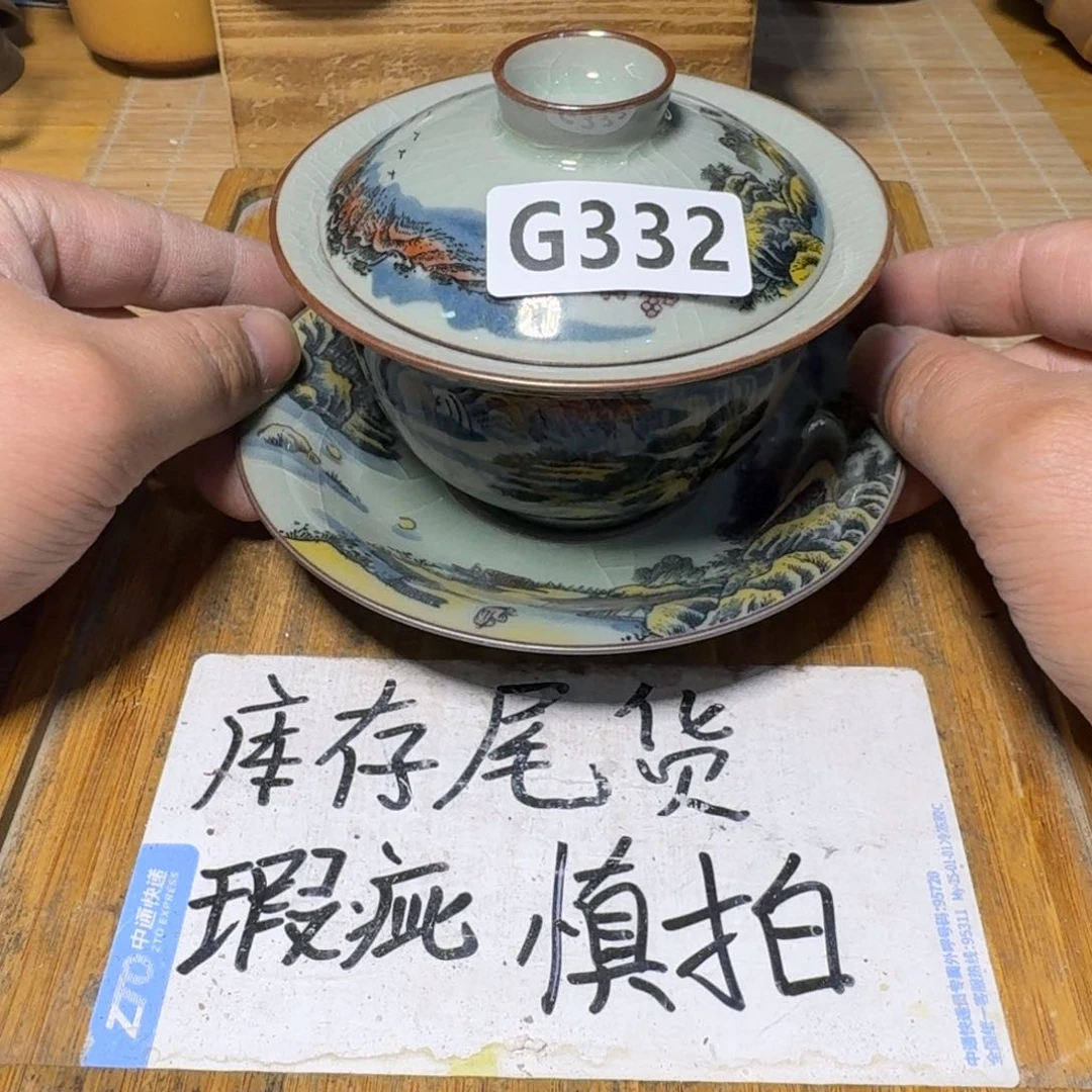 瑕疵介意勿拍陶瓷器皿F309小黑点介意勿拍