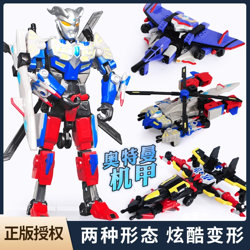 奥特曼罗索泰迦赛罗儿童变形机车玩具迪迦摩托车奥特机甲男孩礼物
