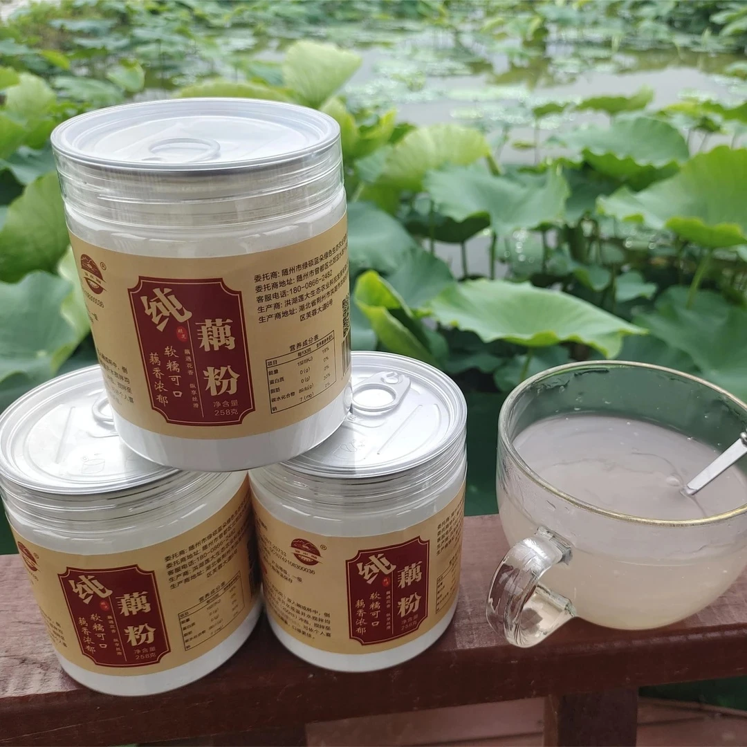 湖北汲水湖正宗纯藕粉原味无蔗糖营养代餐即食