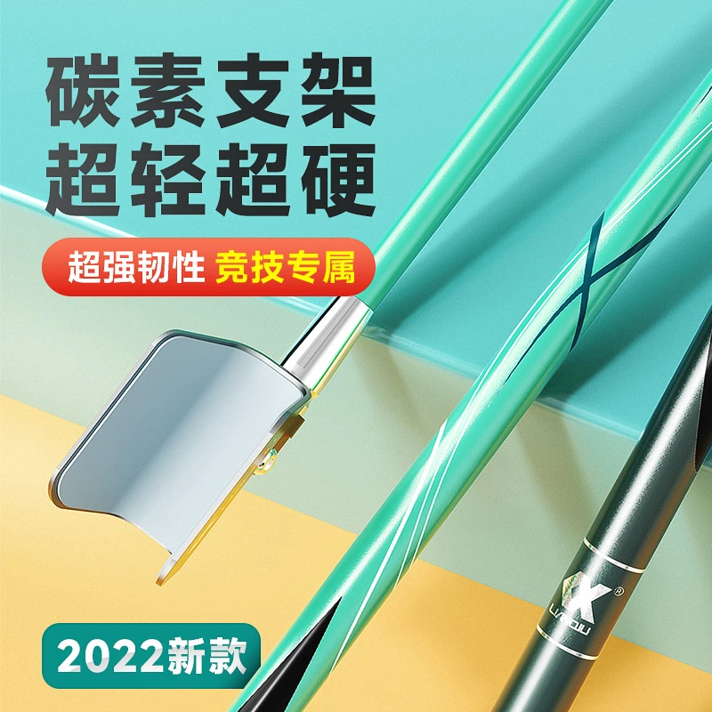 连球竞技支架炮台碳素鱼竿支架黑坑超硬台钓钓箱钓椅专用竞技支架