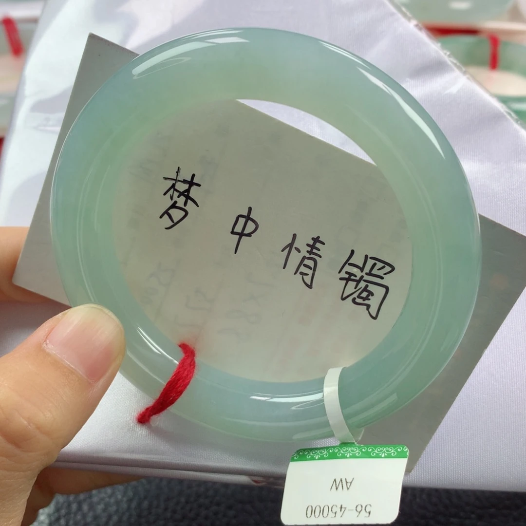 未镶嵌手镯翡翠缅甸天然翡翠A货56.5圆