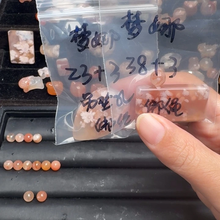 夢***a玛瑙/玉髓合金颈饰