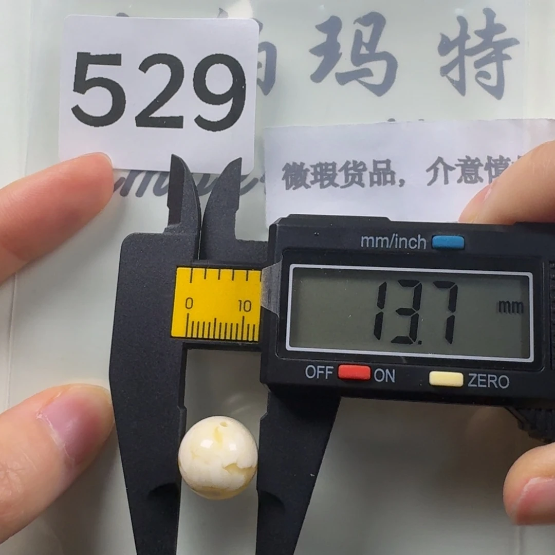 未镶嵌琥珀珠宝奇石